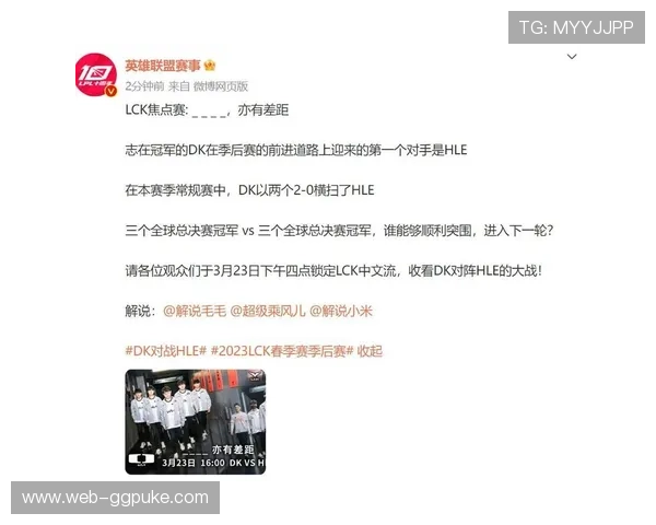 DK崛起组第一优势未能转化为季后赛晋级失败背后原因分析 DK崛起组第一优势未能转化为季后赛晋级失败背后原因分析