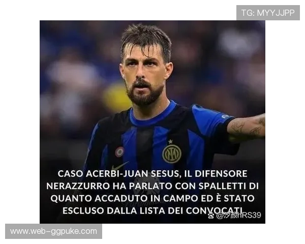 奥古斯托:国米需提升比赛专注力才能更好表现 奥古斯托:国米需提升比赛专注力才能更好表现