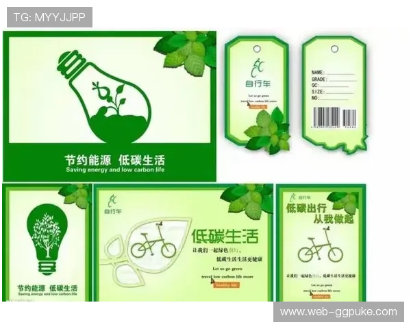 赛事组织方倡导绿色办赛，减少一次性物品使用