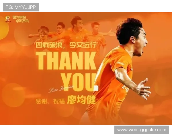 廖均健重返广州，多年中超经验助力中甲